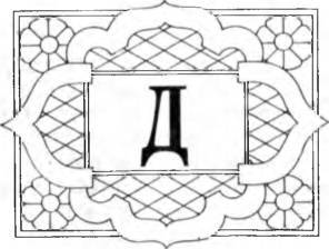 Религии народов современной России. Словарь - i_005.jpg