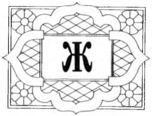 Религии народов современной России. Словарь - i_007.jpg