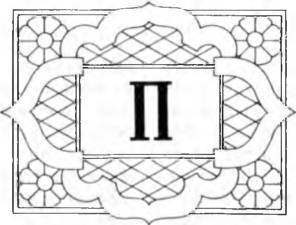 Религии народов современной России. Словарь - i_015.jpg