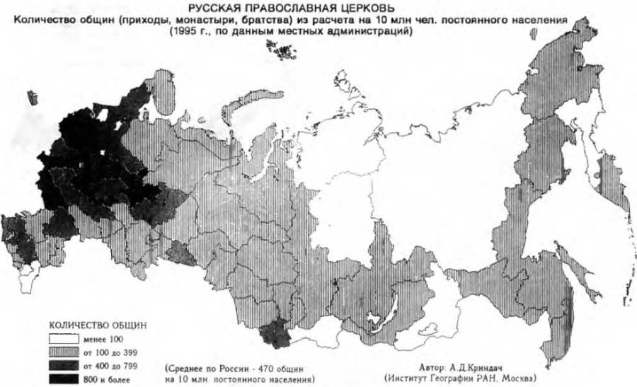 Религии народов современной России. Словарь - i_031.jpg