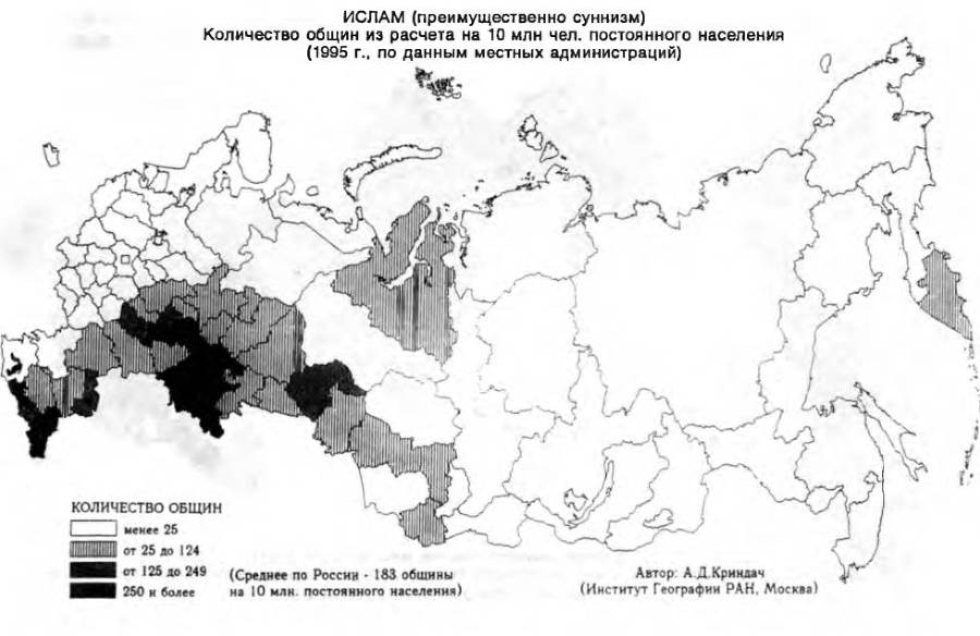 Религии народов современной России. Словарь - i_032.jpg