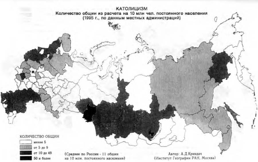 Религии народов современной России. Словарь - i_033.jpg