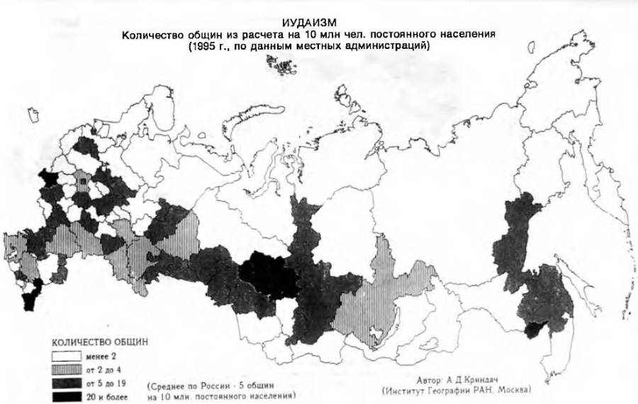 Религии народов современной России. Словарь - i_035.jpg