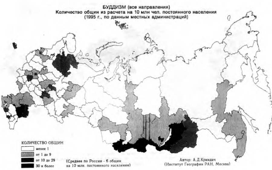 Религии народов современной России. Словарь - i_036.jpg