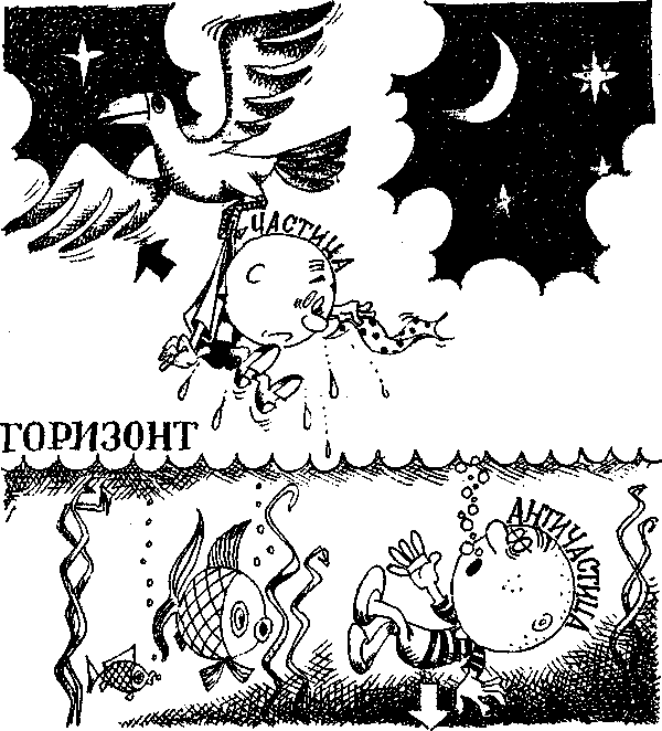 Черные дыры и Вселенная - doc2fb_image_0300000D.png