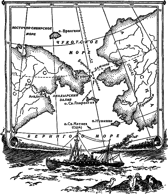 Загадки материков и океанов - i_080.png