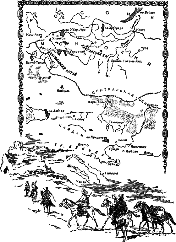 Загадки материков и океанов - i_107.png