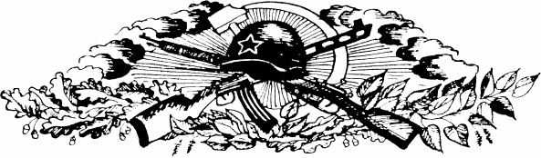 Собрание сочинений. Том 5. Богатырские фамилии - _001.png