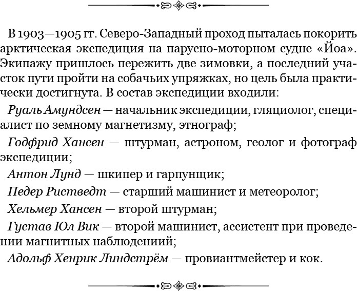 Моя жизнь - i_019.jpg