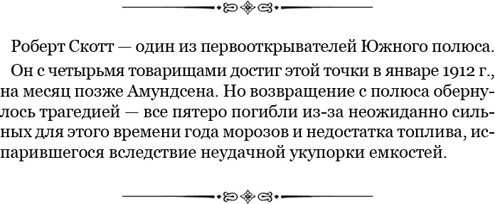 Моя жизнь - i_024.jpg