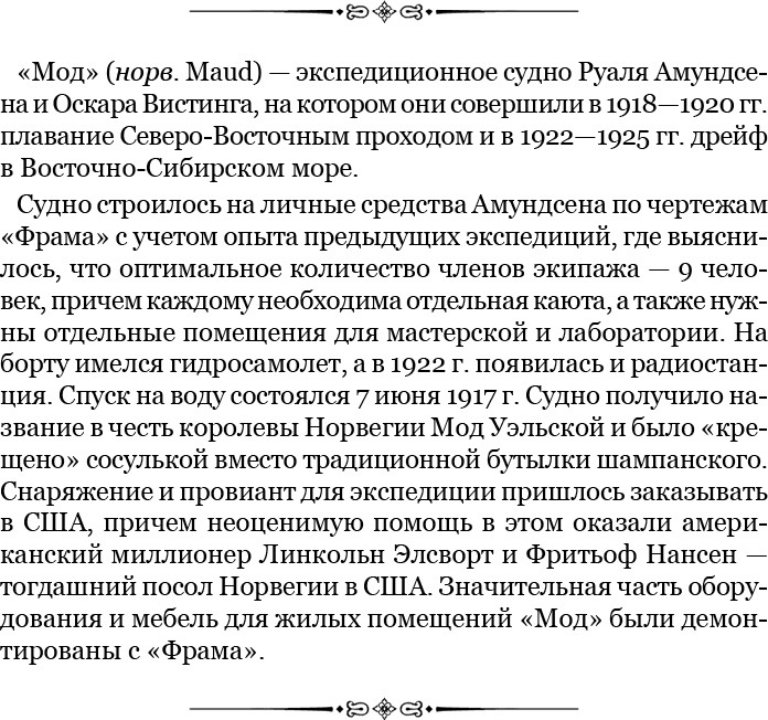 Моя жизнь - i_030.jpg