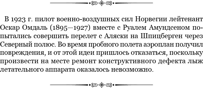 Моя жизнь - i_036.jpg