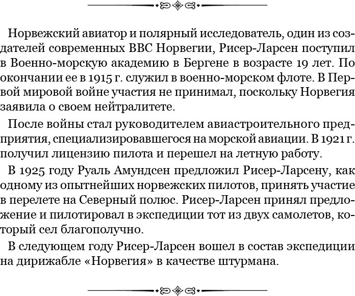 Моя жизнь - i_044.jpg