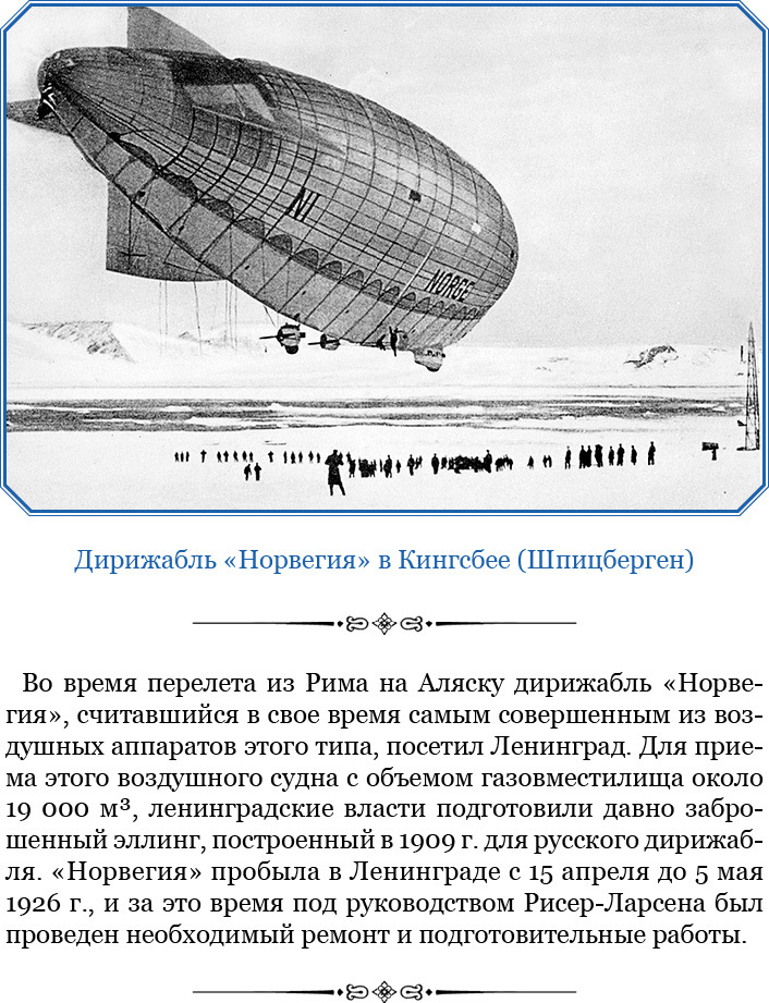 Моя жизнь - i_054.jpg