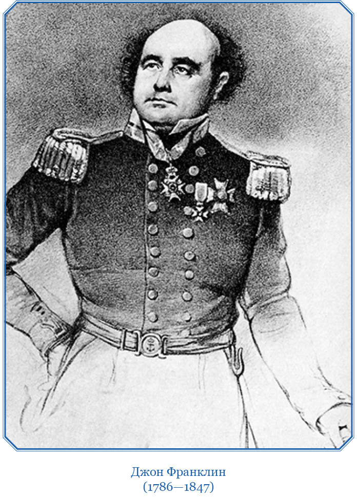 Моя жизнь. Южный полюс - i_007.jpg