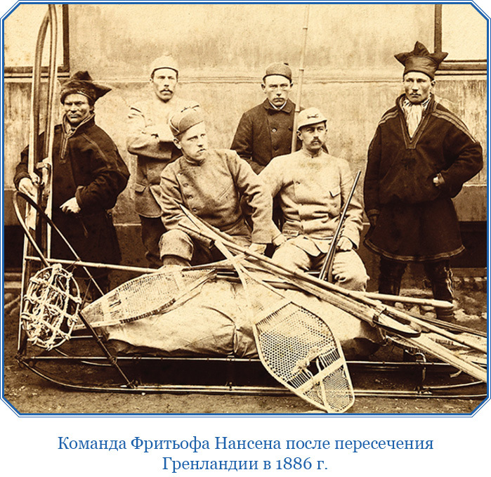 Северный полюс. Южный полюс - i_008.jpg