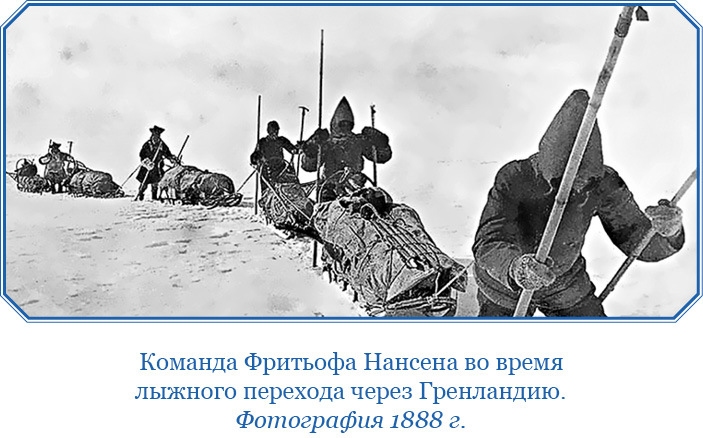 Северный полюс. Южный полюс - i_017.jpg