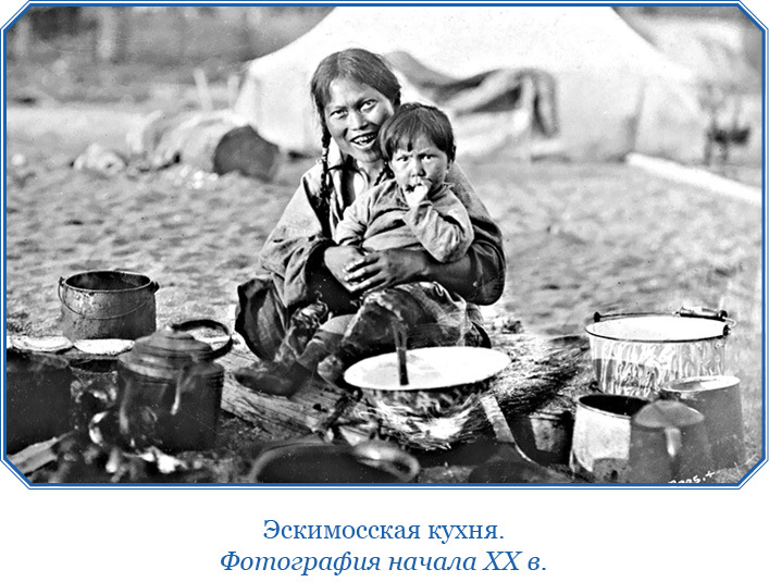 Северный полюс. Южный полюс - i_036.jpg