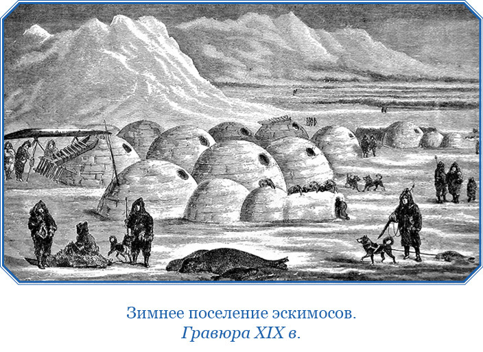 Северный полюс. Южный полюс - i_038.jpg