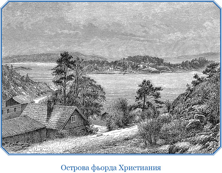 Южный полюс - i_009.jpg