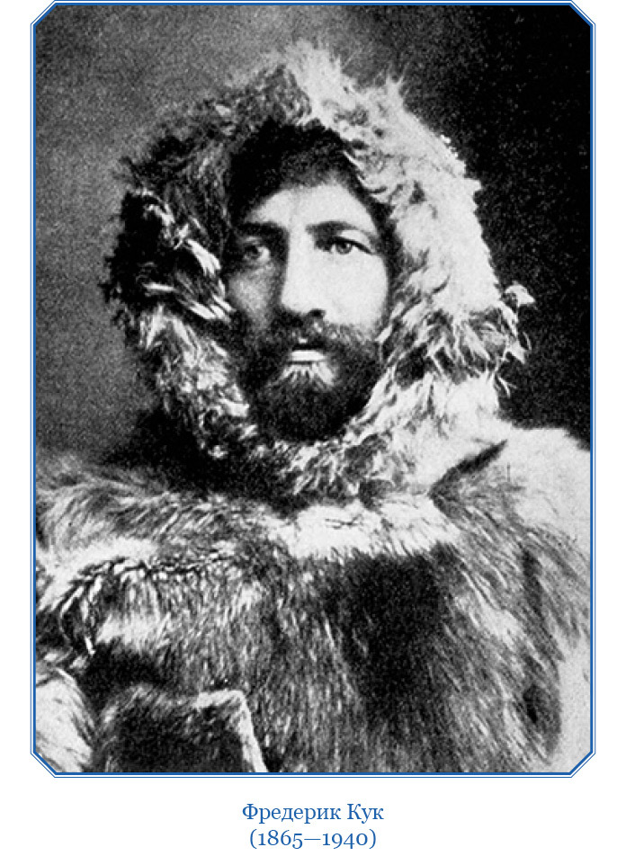 Южный полюс - i_013.jpg