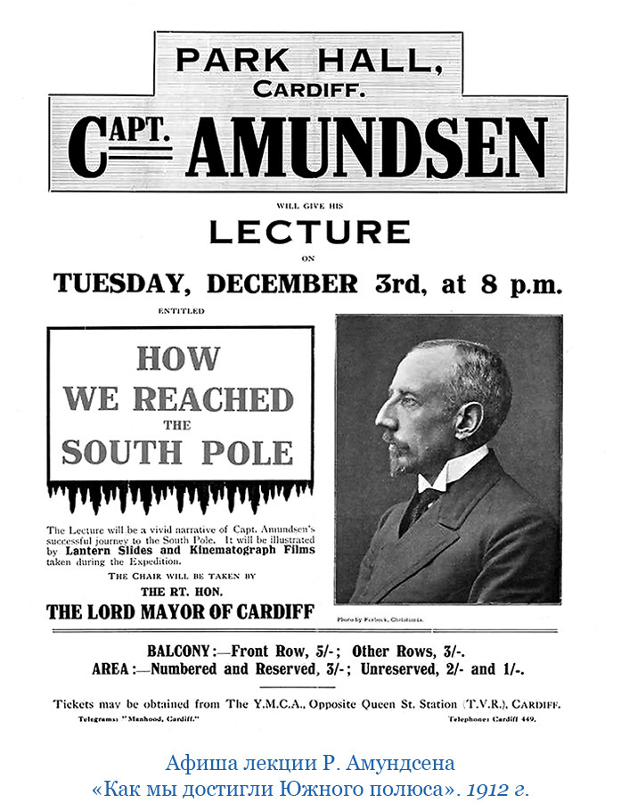 Южный полюс - i_027.jpg