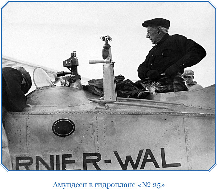 Южный полюс - i_041.jpg