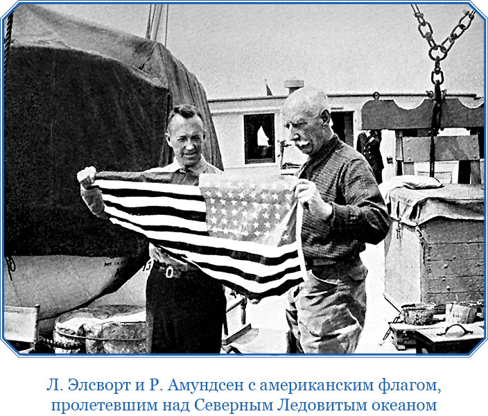 Южный полюс - i_045.jpg