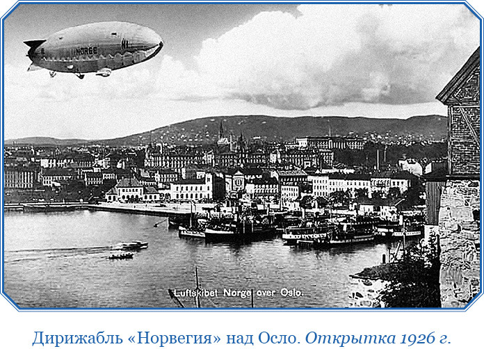 Южный полюс - i_046.jpg