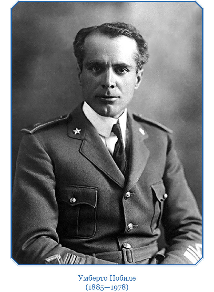 Южный полюс - i_047.jpg