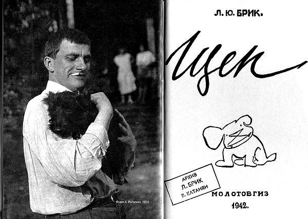 Пристрастные рассказы - _053.jpg