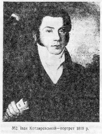 «Ілюстрована Історія України» - i_085.jpg