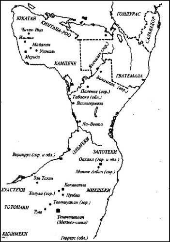 Тайны Майя - i_002.jpg