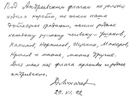 Петербургская Коломна - i_029.jpg