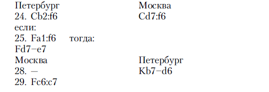 Петербургская Коломна - i_048.png