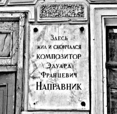 Там, где Крюков канал... - i_111.jpg