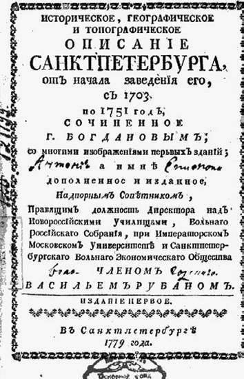 Там, где Крюков канал... - i_209.jpg