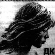 100 магнитоальбомов советского рока - Clipboard39.jpg