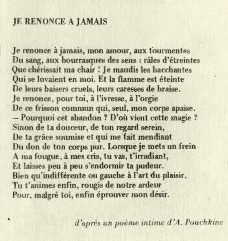 Вокруг дуэли - i_004.jpg