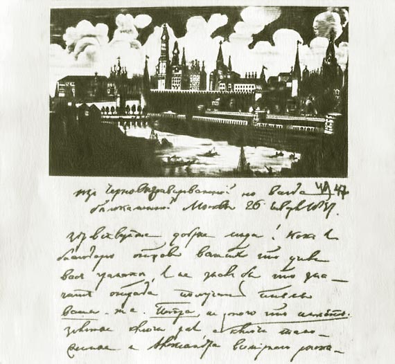 Вокруг дуэли - i_028.jpg