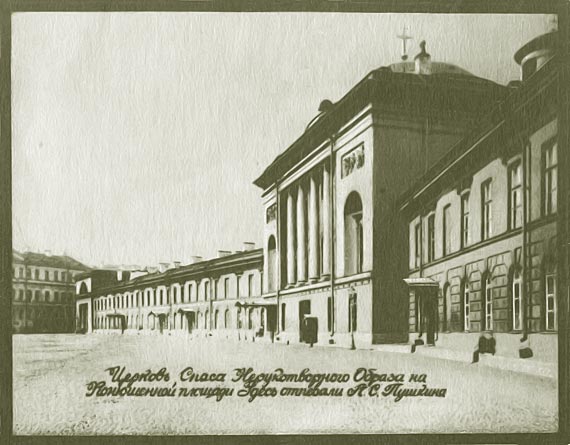 Вокруг дуэли - i_042.jpg