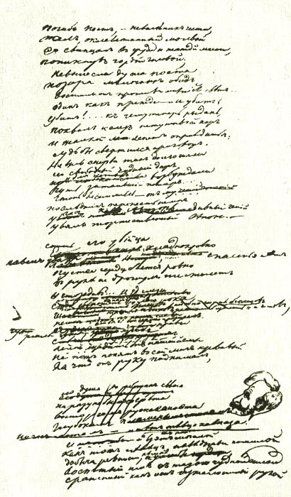 Вокруг дуэли - i_044.jpg