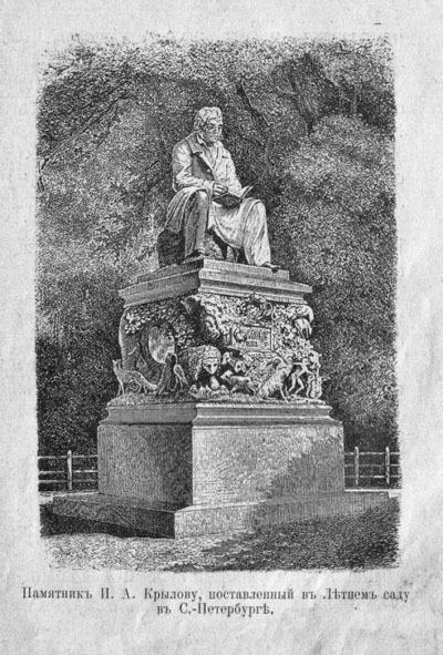 Брат и сестра (СИ) - _62657190.jpg