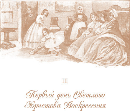 Мое милое детство - i_005.jpg