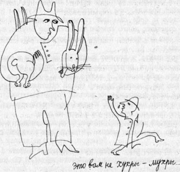 Паноптикум Города Пражского - img_10.jpeg