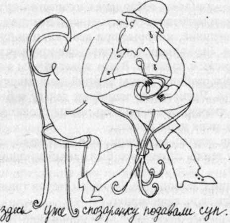 Паноптикум Города Пражского - img_5.jpeg