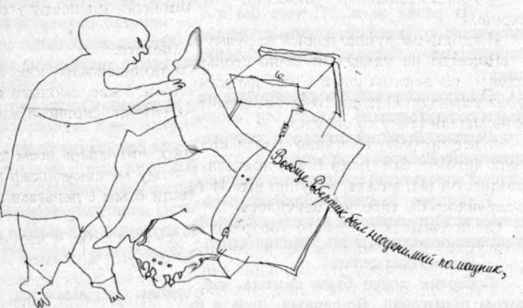 Паноптикум Города Пражского - img_18.jpeg