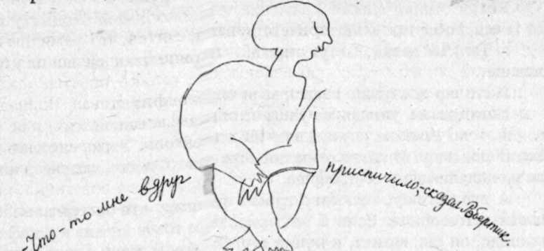 Паноптикум Города Пражского - img_19.jpeg