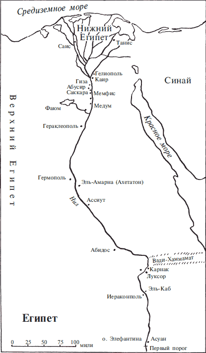 Древний Египет. Храмы, гробницы, иероглифы - i_003.png