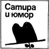 Каменный пояс, 1987 - img_8.jpeg